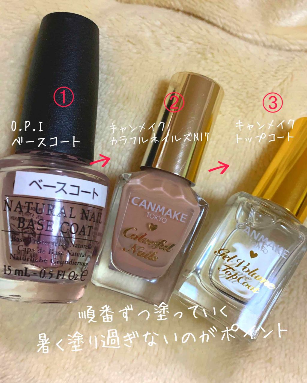 ネイルラッカー/O・P・I/マニキュアを使ったクチコミ(2枚目)