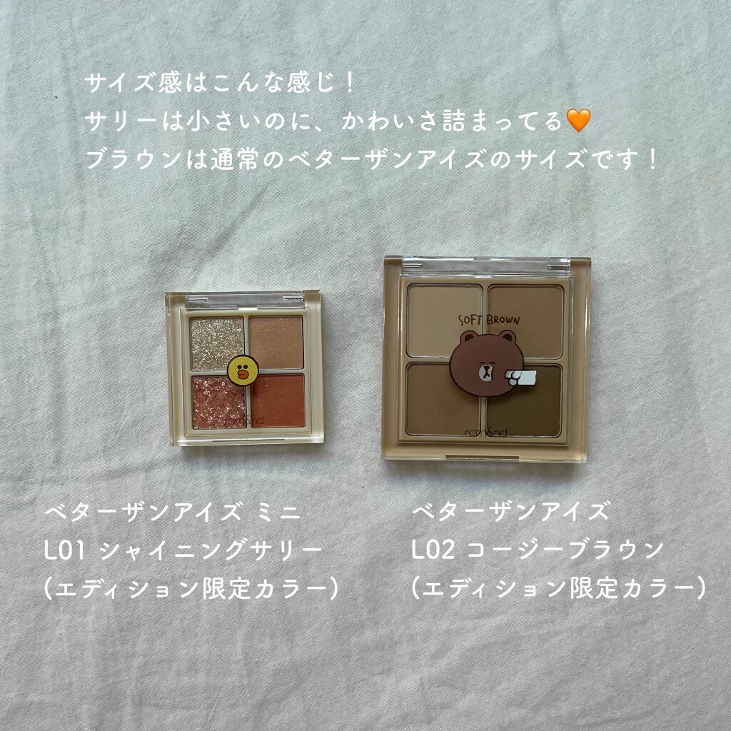 LINE FRIENDS EDITION/rom&nd/メイクアップキットを使ったクチコミ(3枚目)