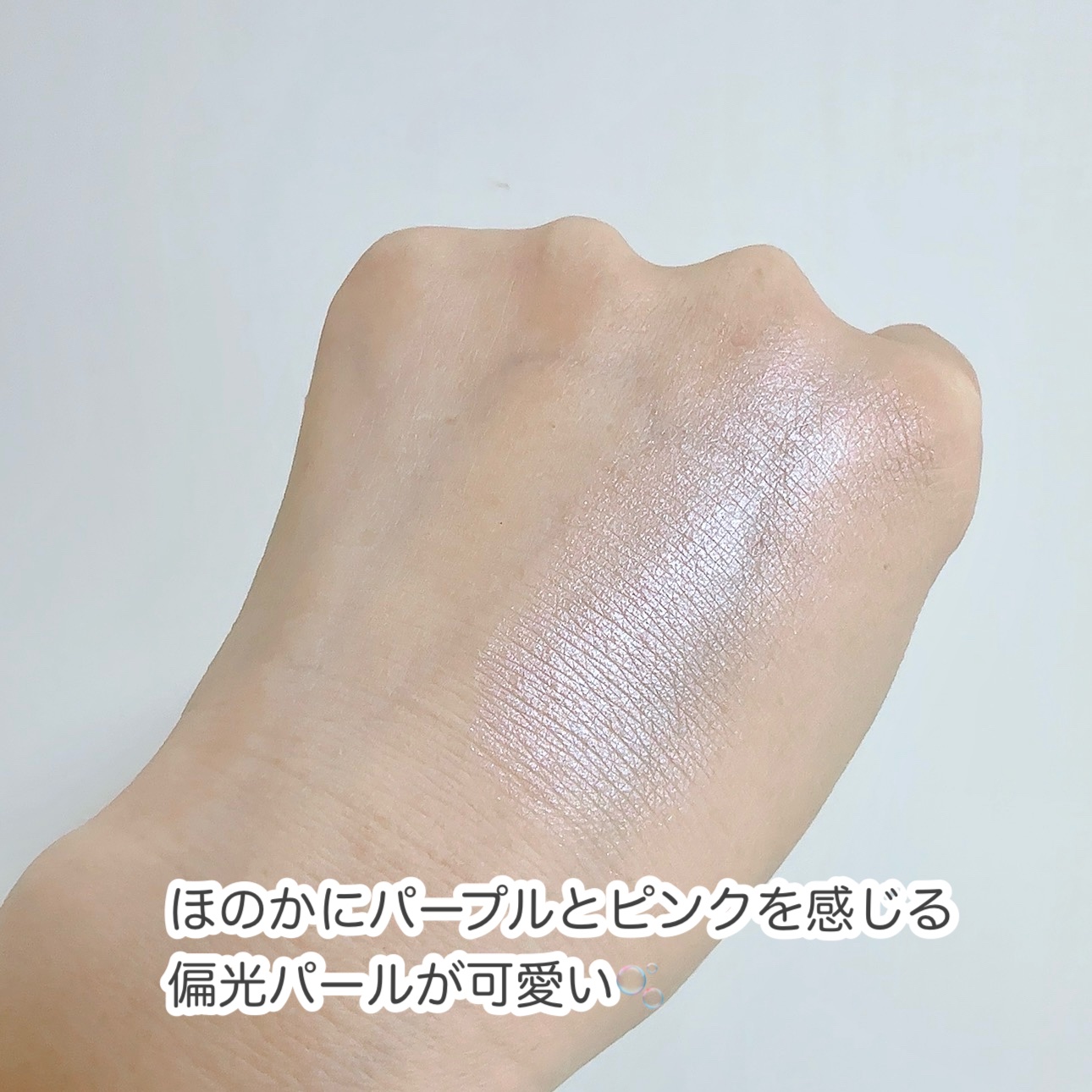 マーブルベイクドハイライター/Glint/パウダーハイライトを使ったクチコミ（3枚目）