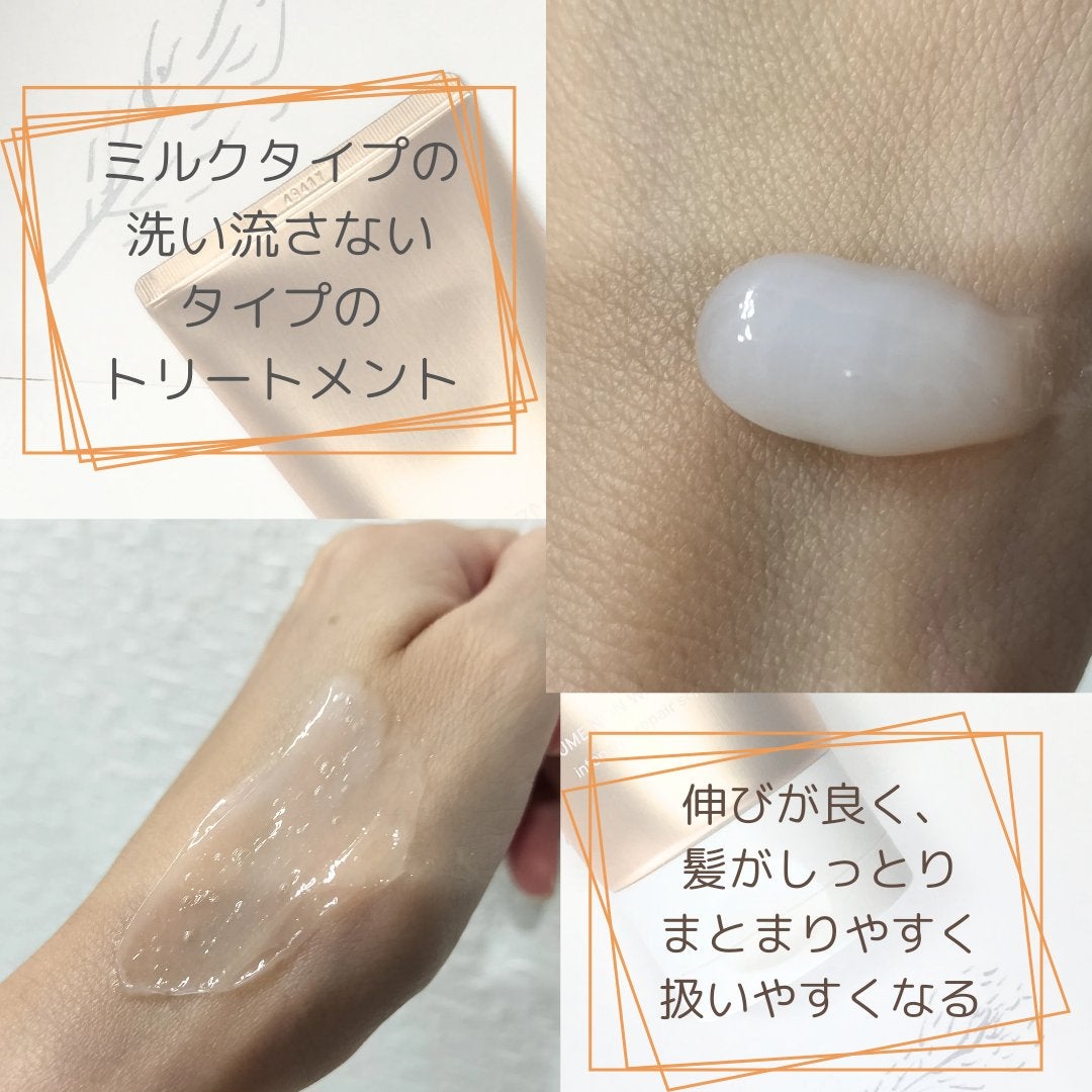 mimibonbondosu on LIPS 「LIPSさんよりプレゼントして戴きました😍ジェライミ パフュー..」(2枚目)