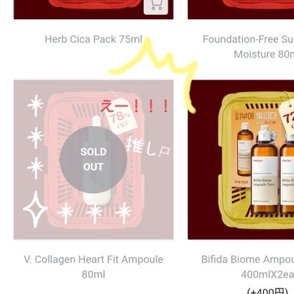 Vコラーゲン ハートフィットアンプル/manyo/美容液を使ったクチコミ(1枚目)