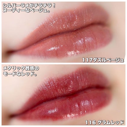 オペラ カラーリングマスカラ 102 クラッシュピンク (限定色)/OPERA/マスカラを使ったクチコミ(3枚目)