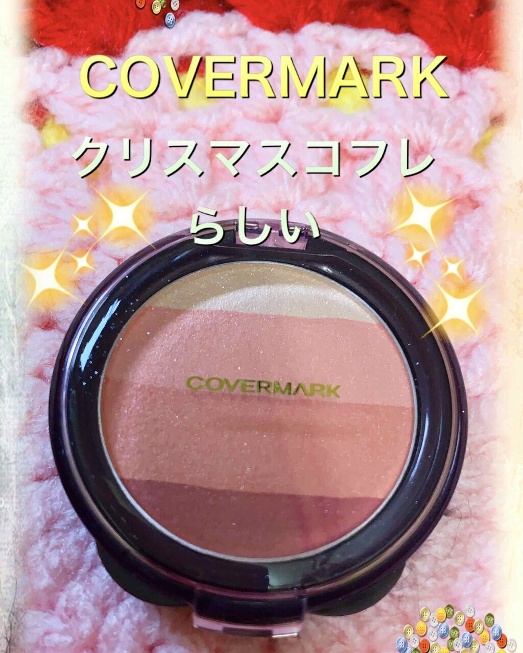 モイスチュアコート ジェル/COVERMARK/ルースパウダーを使ったクチコミ（2枚目）