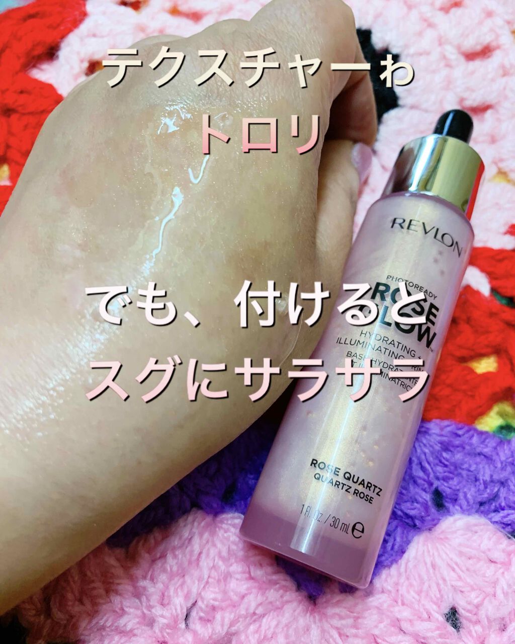  ルミレイヤープライマー/VDL/化粧下地を使ったクチコミ（2枚目）