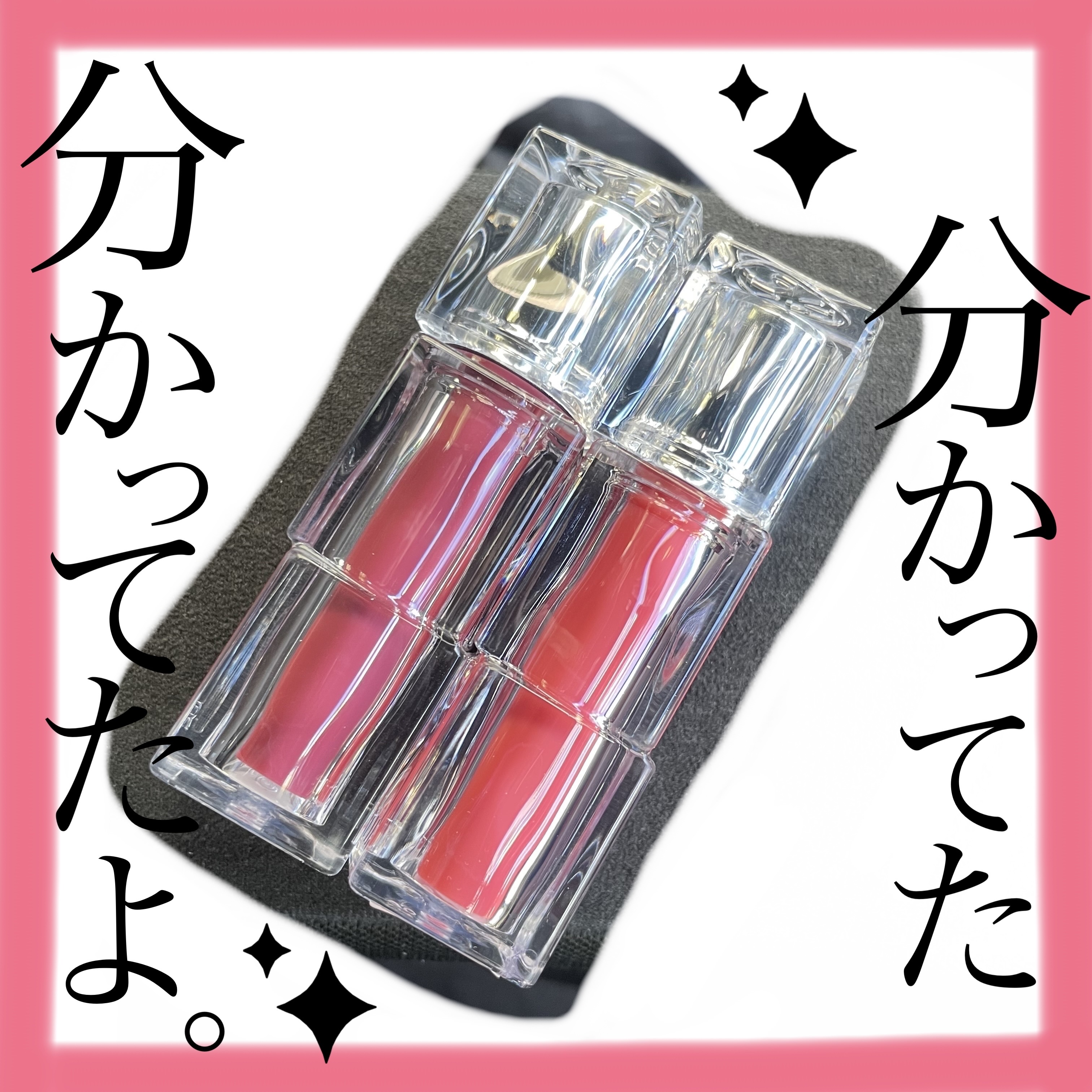 ウォーターリズムグロウティント/TIRTIR(ティルティル)/リップティントを使ったクチコミ（1枚目）