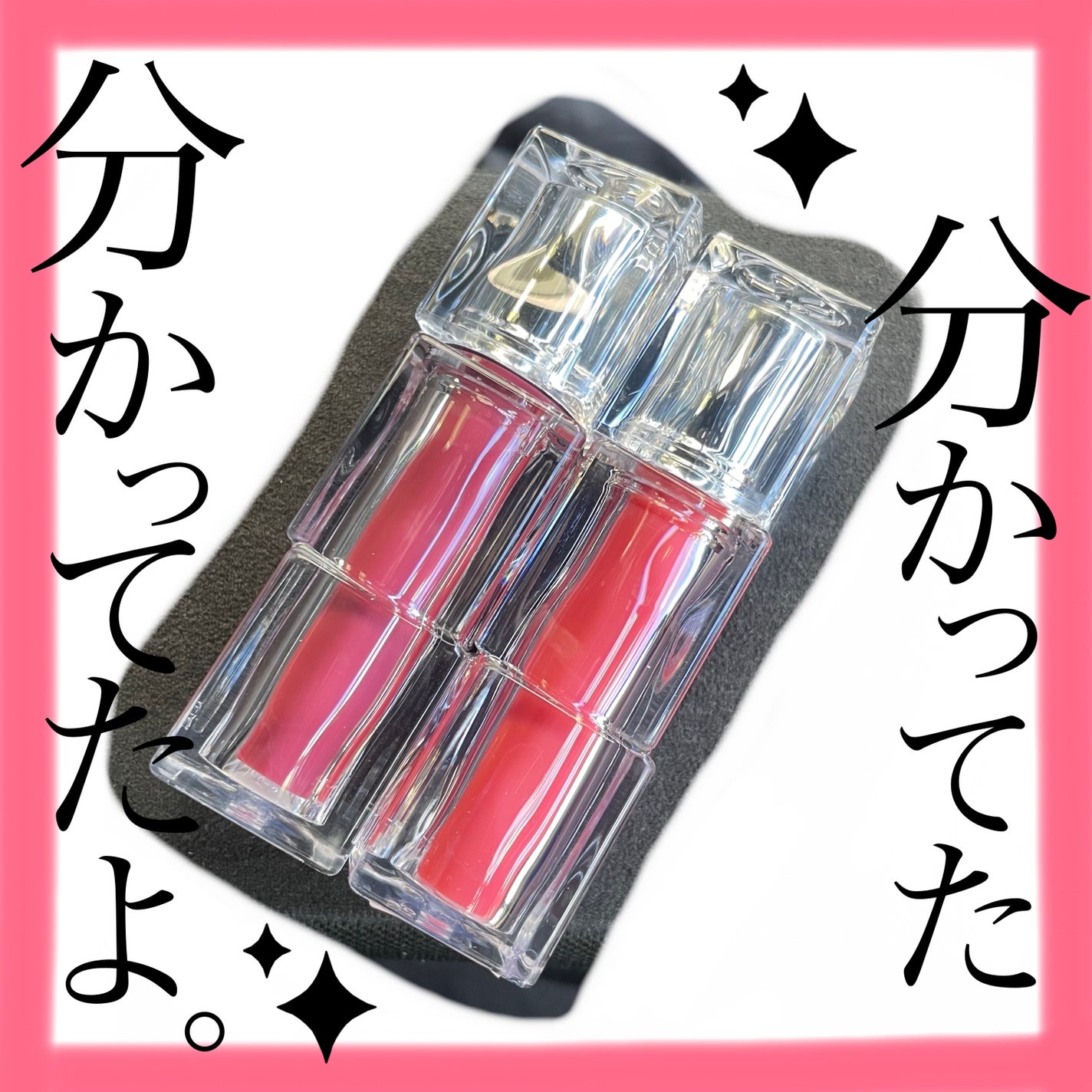 ウォーターリズムグロウティント/TIRTIR(ティルティル)/リップティントを使ったクチコミ(1枚目)