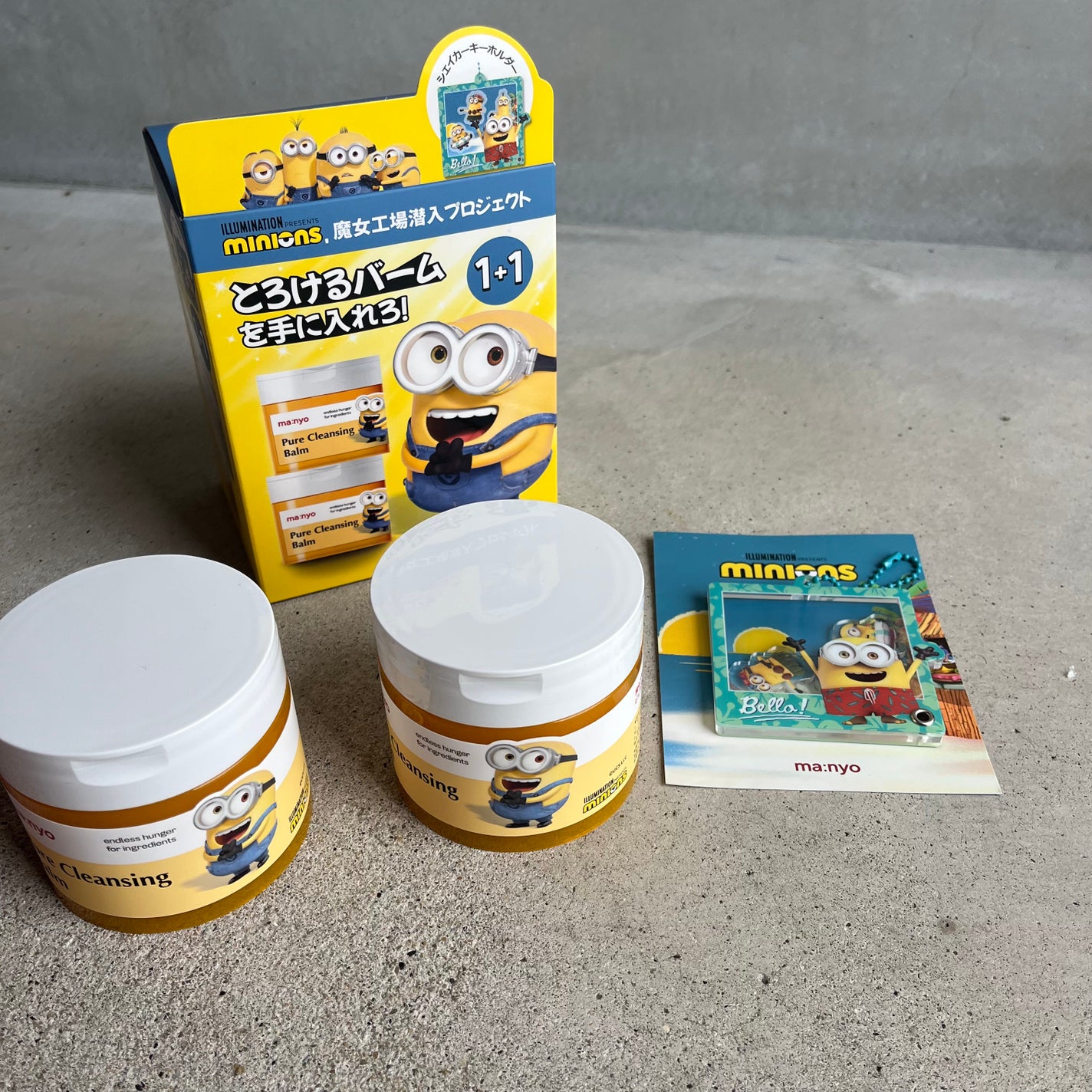 ピュアクレンジングバーム/manyo/クレンジングバームを使ったクチコミ(1枚目)