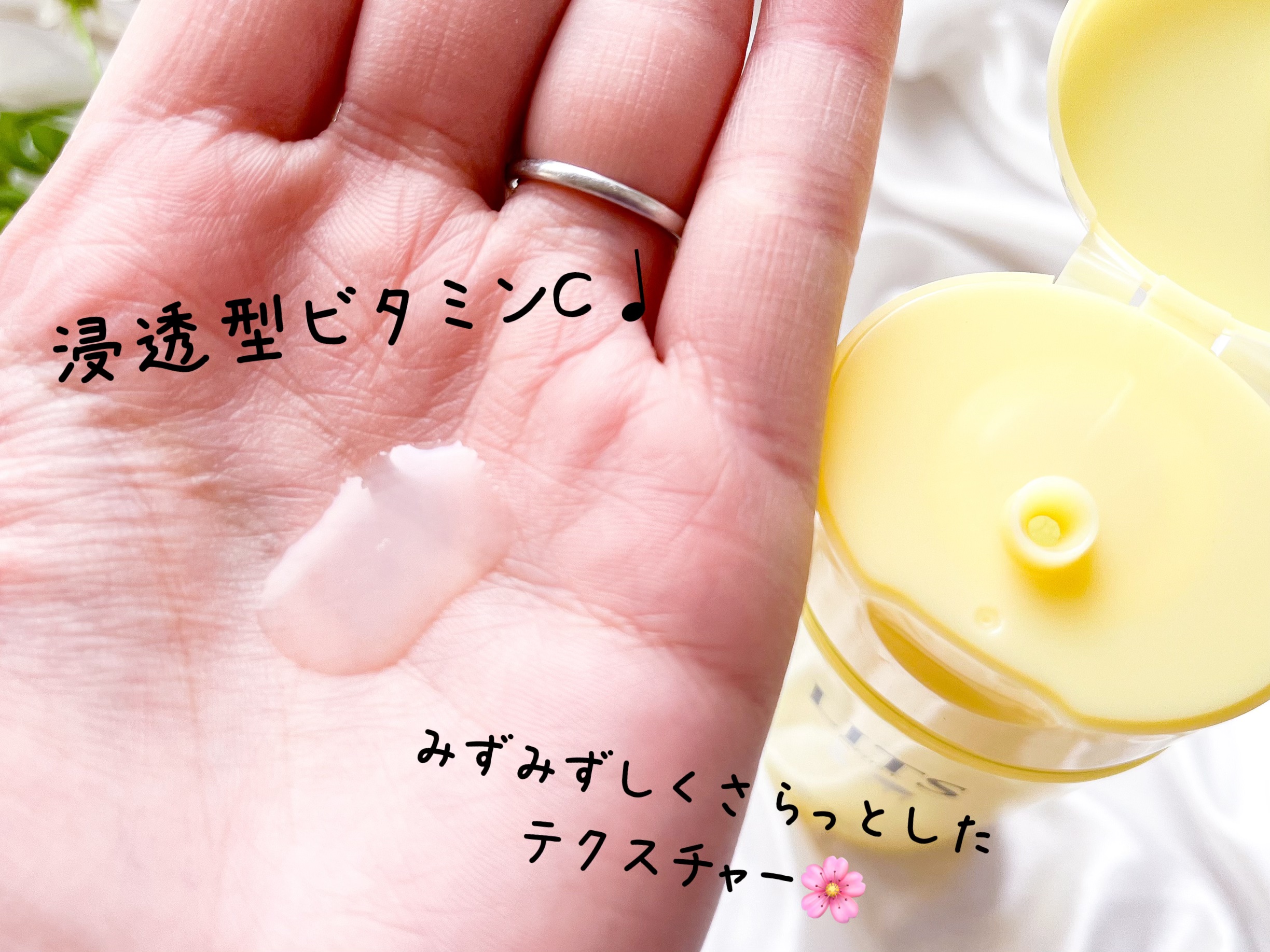 モイスト ローションC/リッツ/化粧水を使ったクチコミ（2枚目）