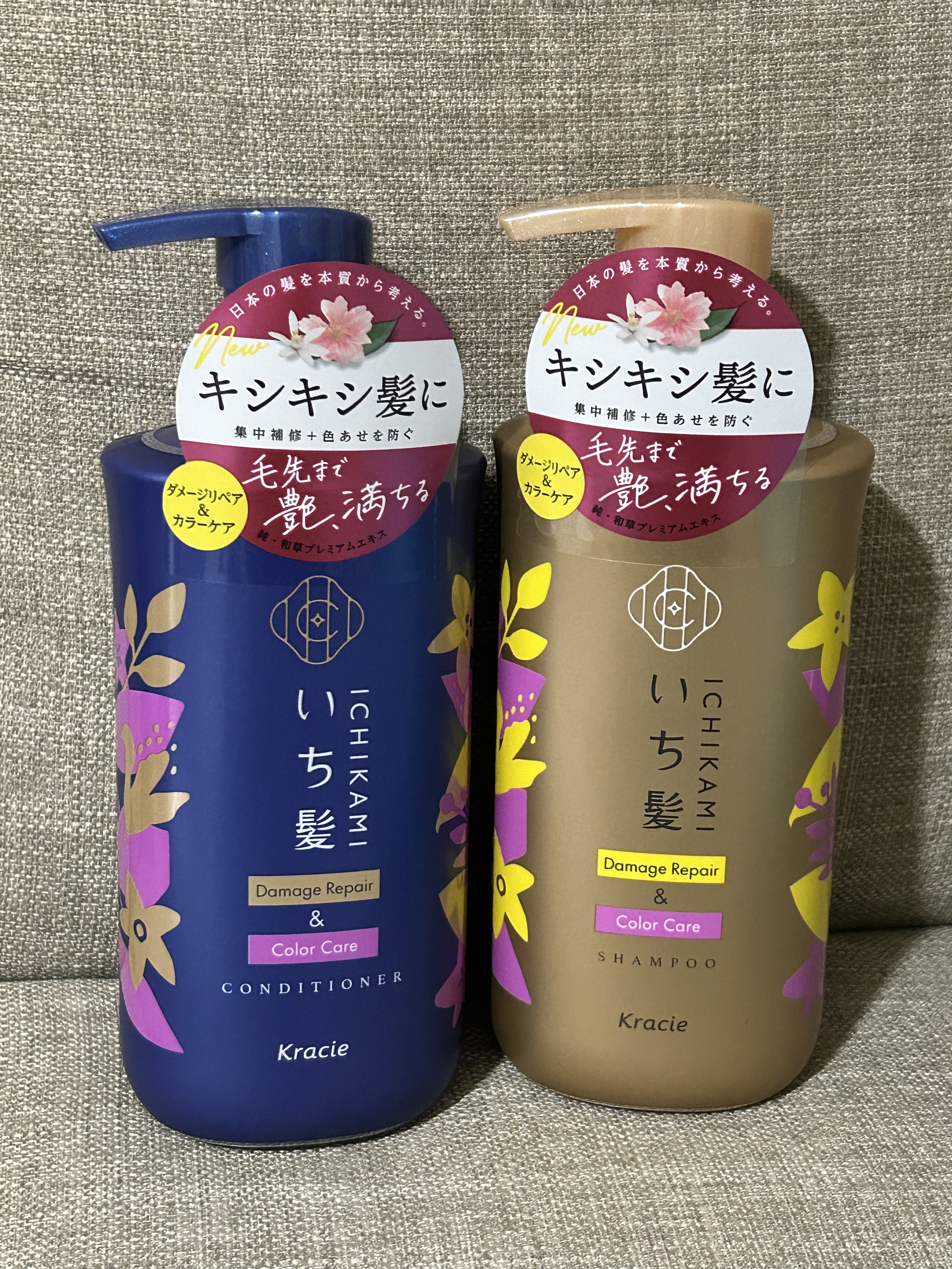 ずっと気になってた！

いち髪
ダメージリペア＆カラーケア シャンプー/コンディショナー

いち髪シリーズは香りがいいことと癖毛の自分に使用感が合うため好きな商品です🎁

今回ご提供いただき、ダメージリペア＆カラーケアシリーズを初めて使う