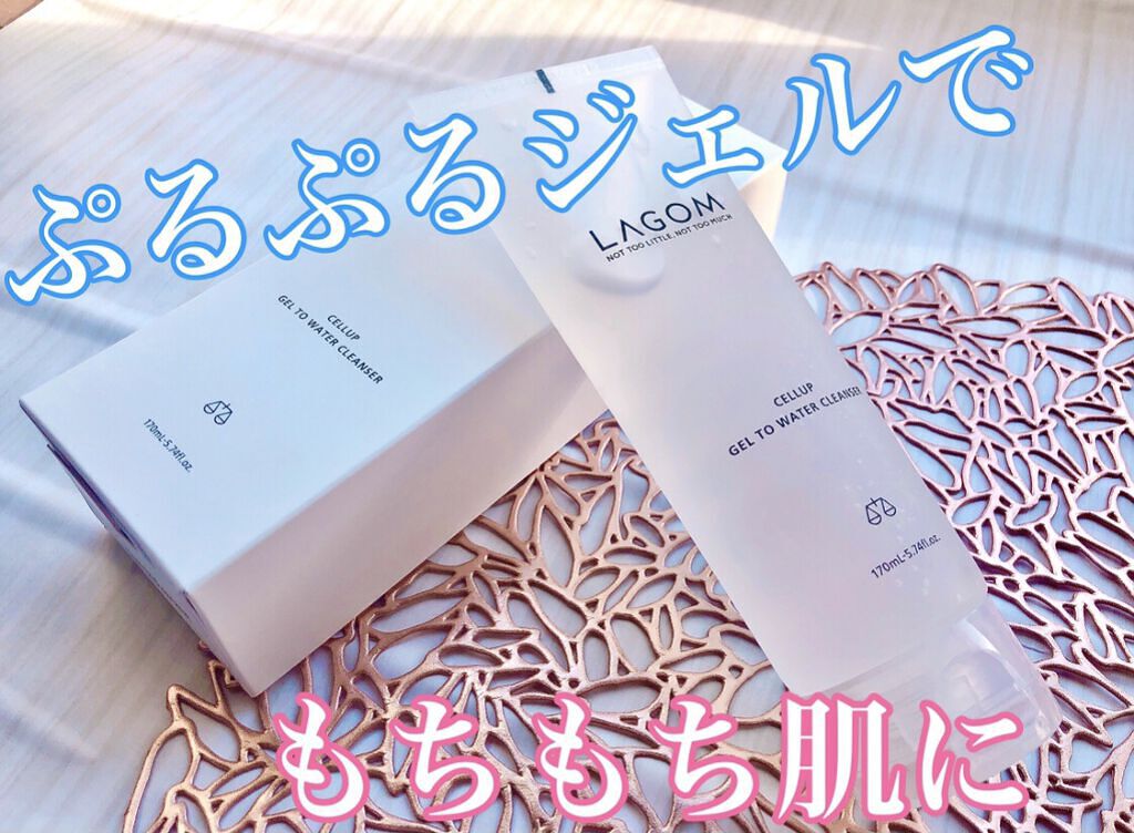 ラゴム ジェルトゥウォーター クレンザー(朝用洗顔) 170ml/LAGOM /その他洗顔料を使ったクチコミ（1枚目）