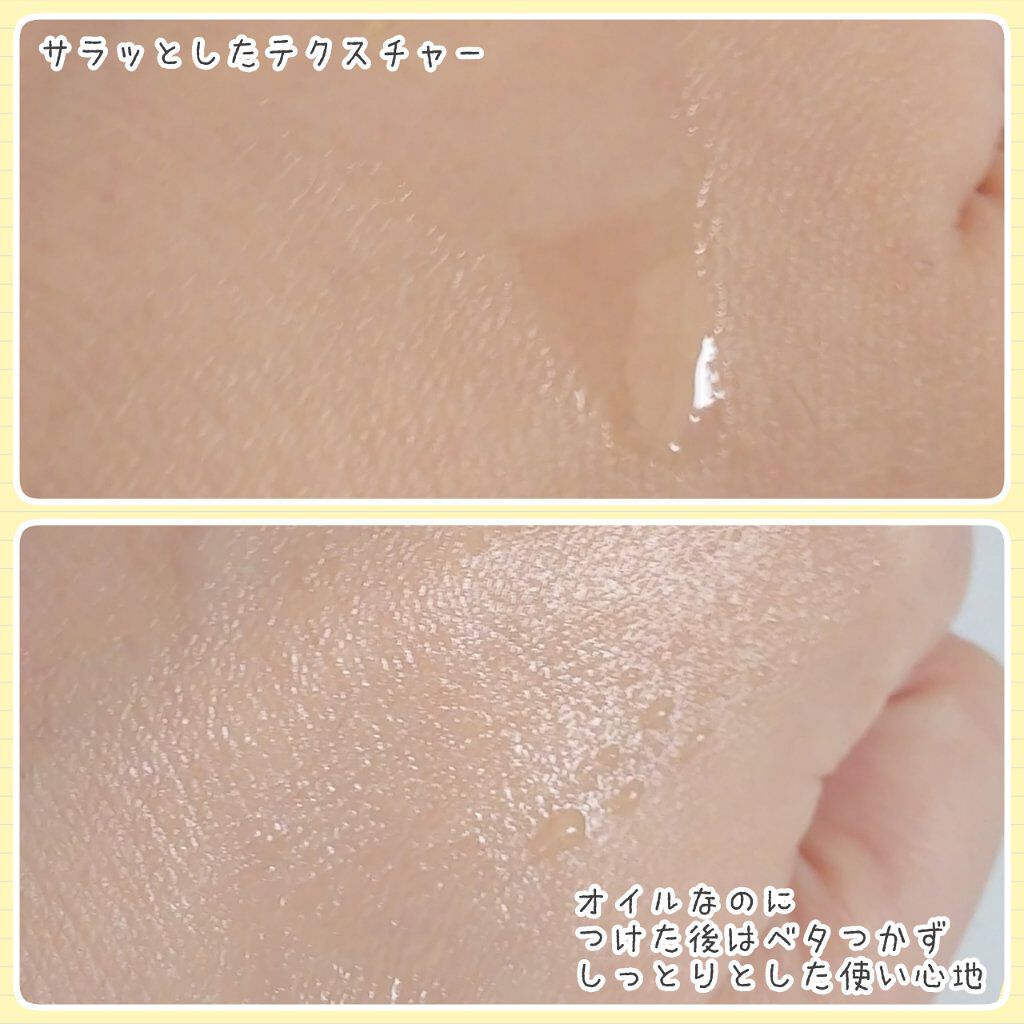 ミミチュール マイ グロウ オイル/クラブ/ブースター・導入液を使ったクチコミ(5枚目)