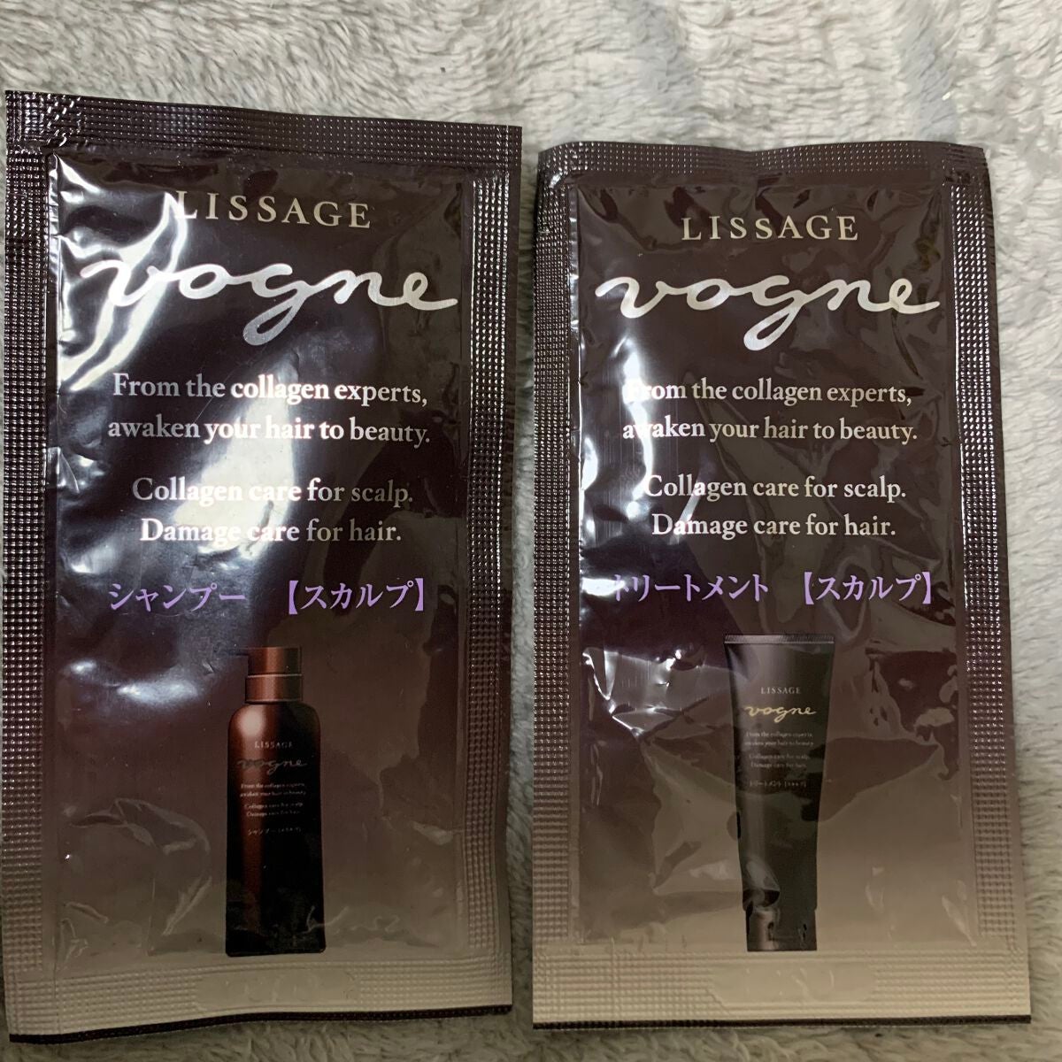 リサージ ヴォーニュ ヘアチェンジトリートメント シャンプー モイスト 試してみた】リサージ ヴォーニュ ヘアチェンジシャンプー