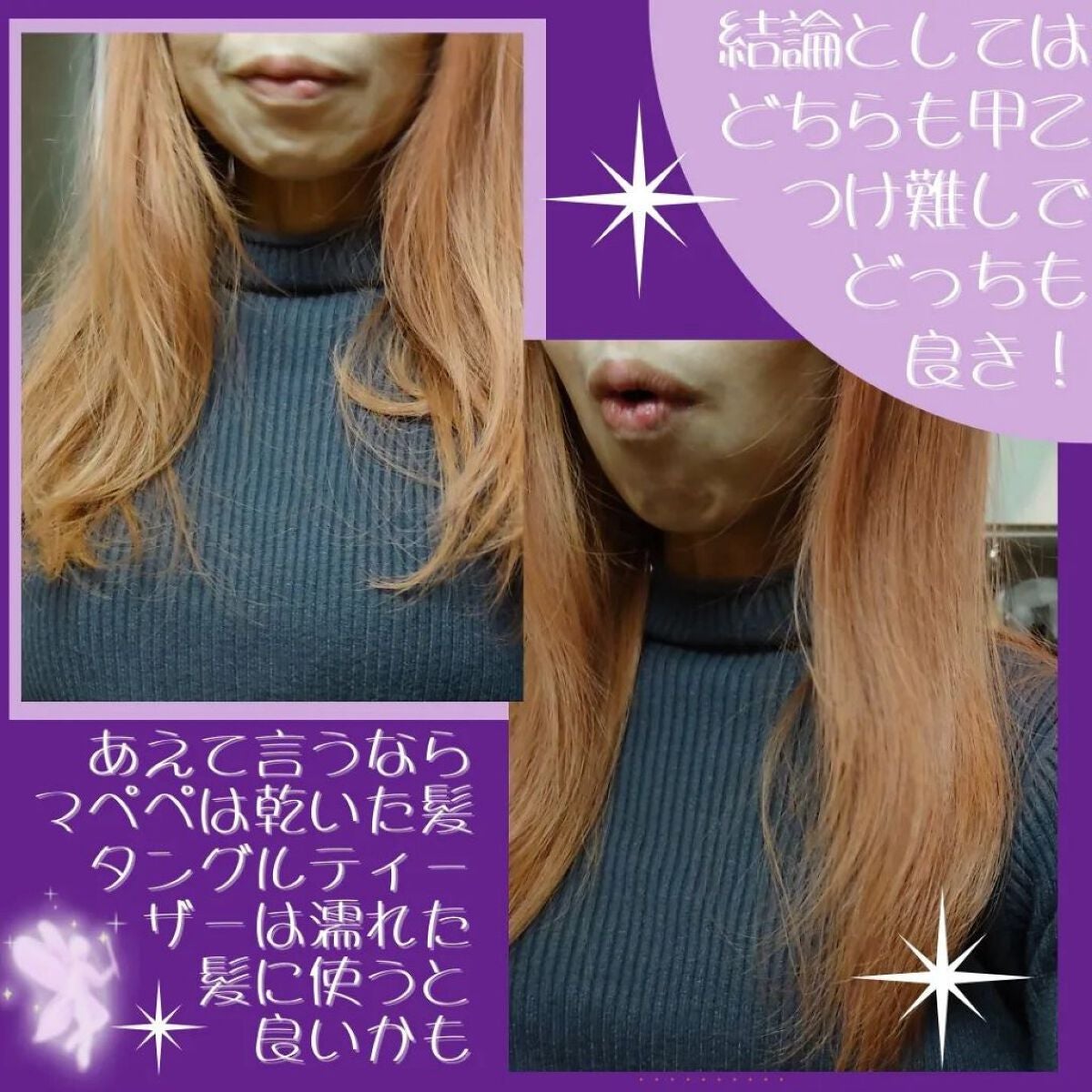 つやつや天然毛のミックスブラシ/マペペ/ヘアブラシを使ったクチコミ(3枚目)