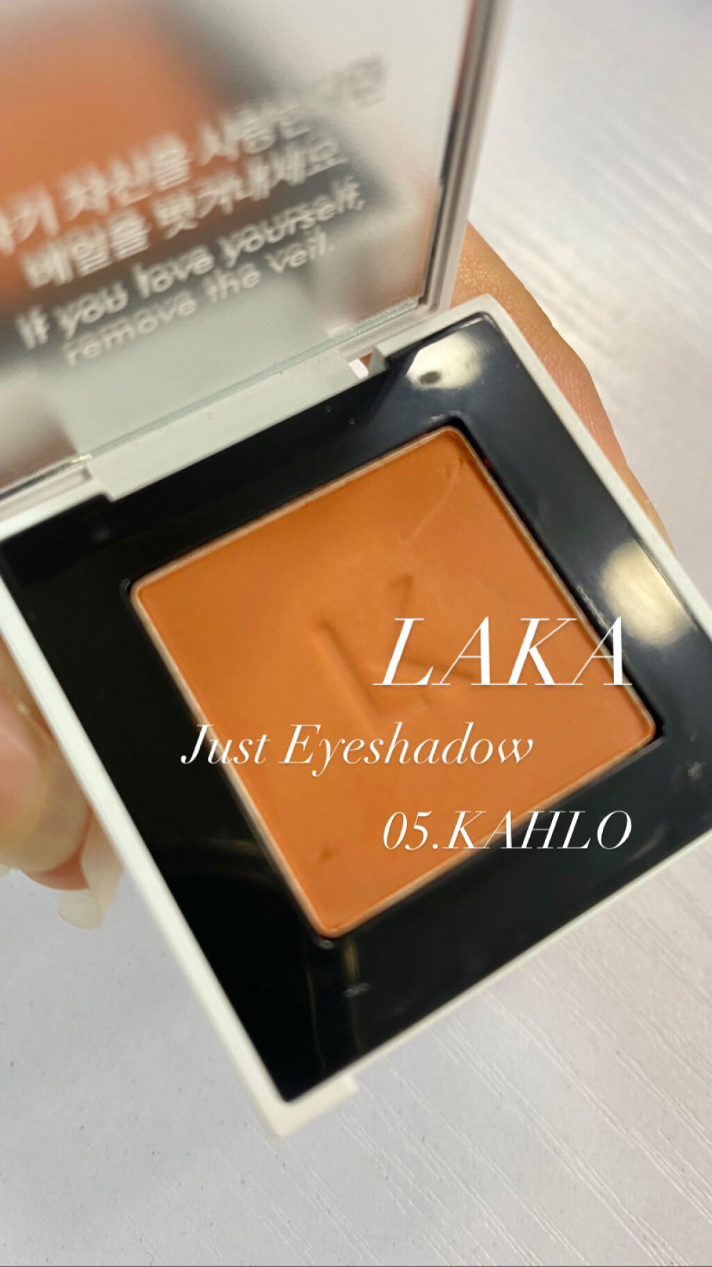 ジャストアイシャドウ/Laka/単色アイシャドウを使ったクチコミ（3枚目）
