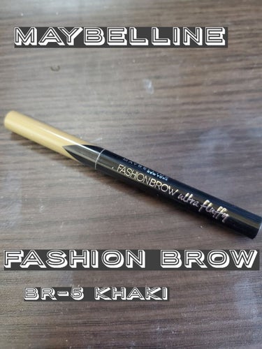 【旧品】ファッションブロウ パウダーインペンシル BR-5 カーキブラウン(旧製品)/MAYBELLINE NEW YORK/パウダーアイブロウを使ったクチコミ（1枚目）