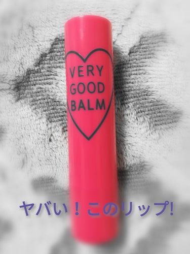 VERY GOOD BALM/WEGO/リップケア・リップクリームを使ったクチコミ（1枚目）