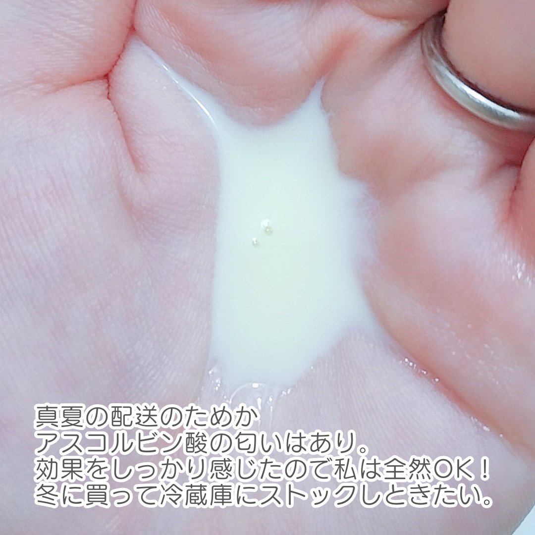 ピュアビタミンCマスクパック/VARI:HOPE/シートマスク・パックを使ったクチコミ（3枚目）