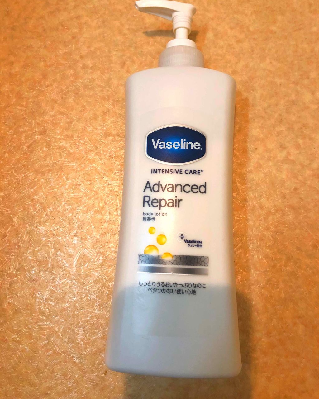 ヴァセリン アドバンスドリペア ボディローション 無香料/ヴァセリン/ボディローションを使ったクチコミ（1枚目）