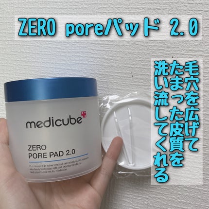 ゼロ毛穴パッド 2.0/MEDICUBE/トナーパッドを使ったクチコミ(4枚目)