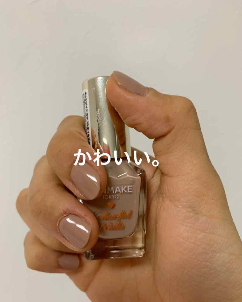 カラフルネイルズ/キャンメイク/マニキュアを使ったクチコミ(1枚目)