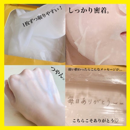 ルルルン ハイドラ V マスク/ルルルン/シートマスク・パックを使ったクチコミ(3枚目)