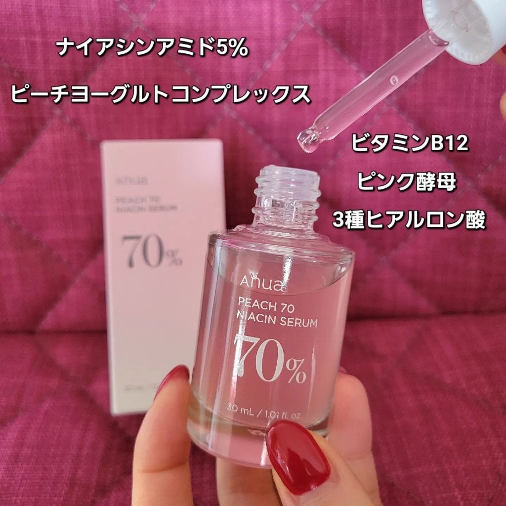 イーさん。 on LIPS 「🇰🇷💆🇰🇷💆🇰🇷💆🇰🇷💆🇰🇷💆 🇰🇷anua🇰🇷🍑桃70..」(3枚目)