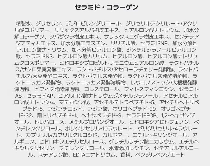 セラミドコラーゲン デイリーマスク/ECLIMOI/シートマスク・パックを使ったクチコミ(9枚目)