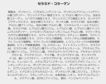 セラミドコラーゲン デイリーマスク/ECLIMOI/シートマスク・パックを使ったクチコミ(9枚目)