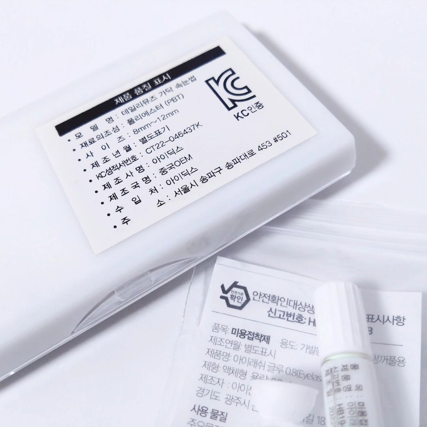 部分用つけまつげ/DAILY MUSE/つけまつげを使ったクチコミ(3枚目)