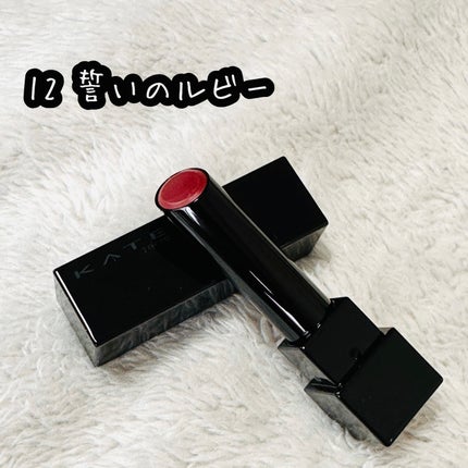 ケイト リップモンスター/KATE/口紅を使ったクチコミ(2枚目)