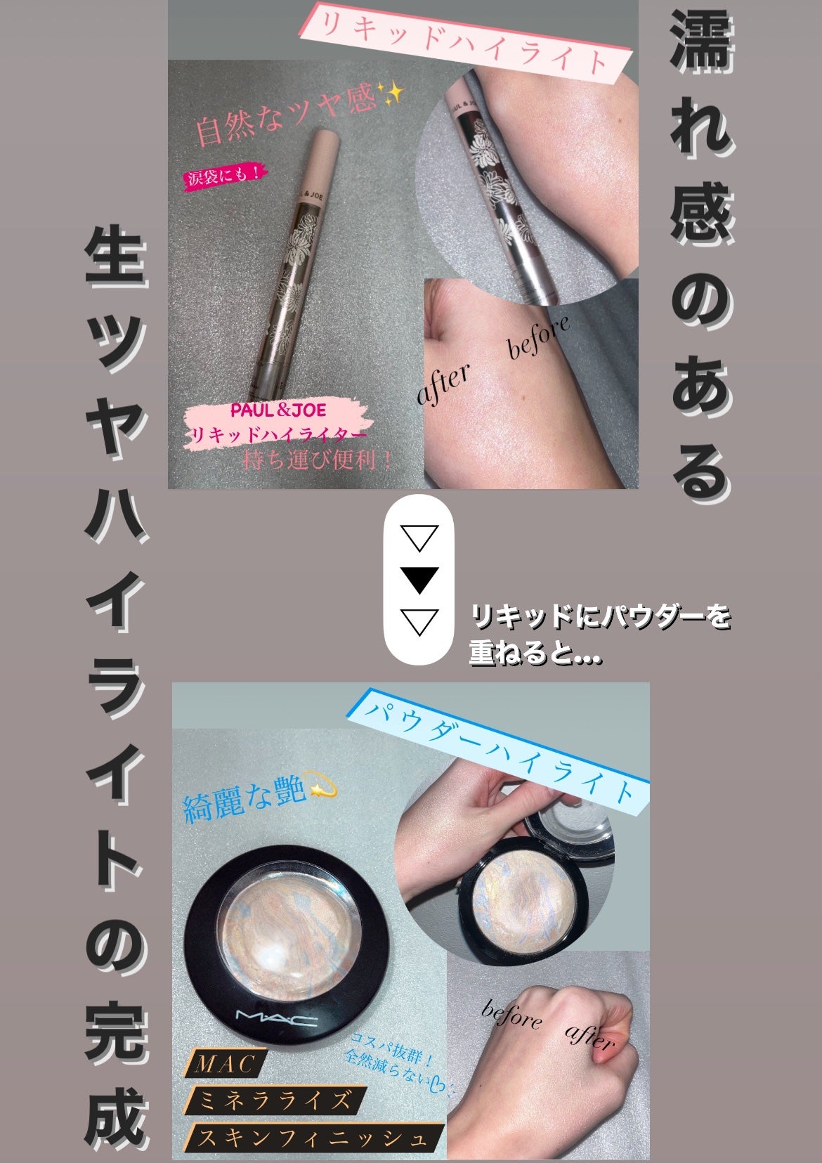 M·A·C ミネラライズ スキンフィニッシュ/M・A・C/パウダーハイライトを使ったクチコミ(4枚目)