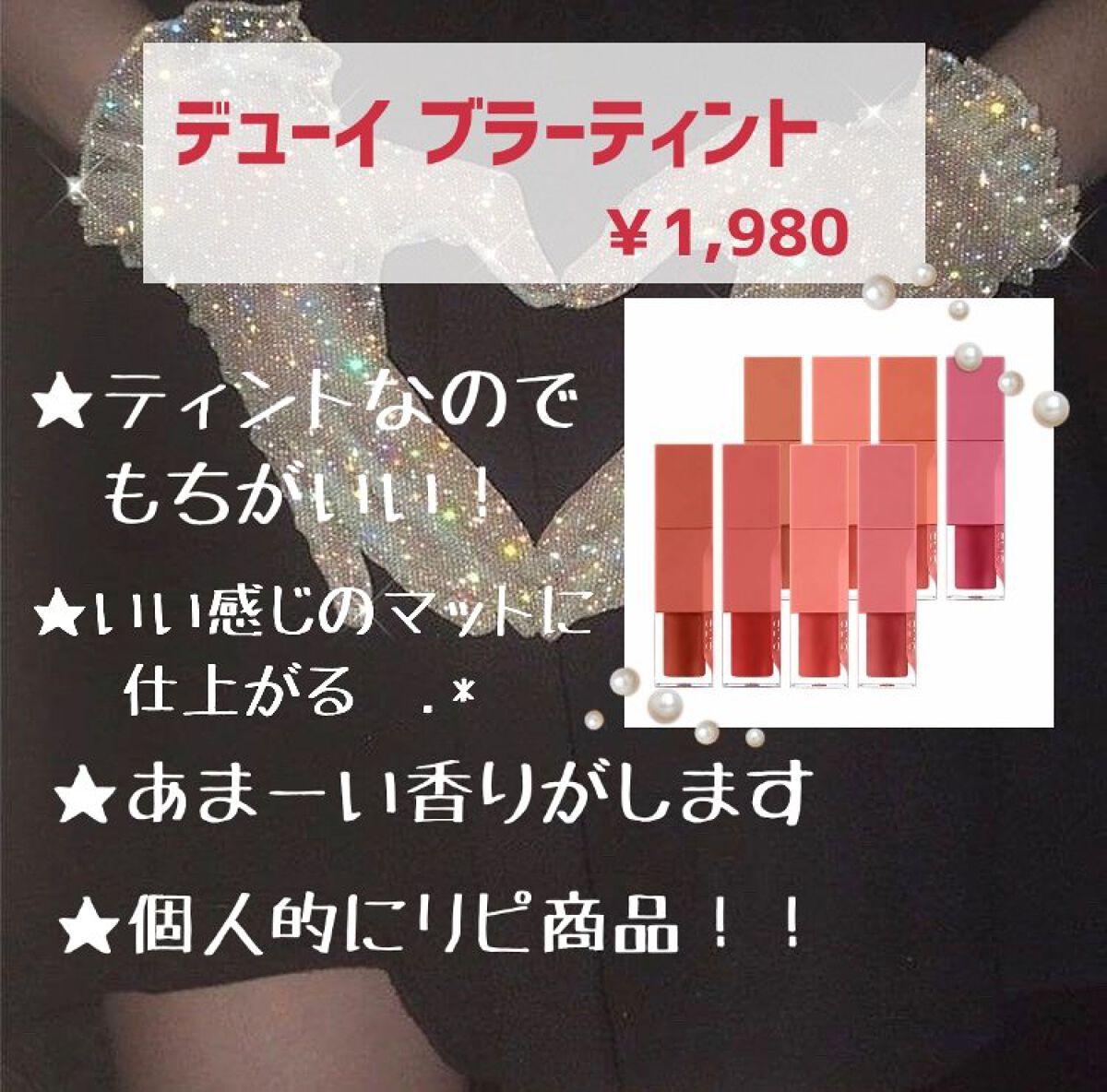 プロ アイ パレット/CLIO/アイシャドウパレットを使ったクチコミ(4枚目)
