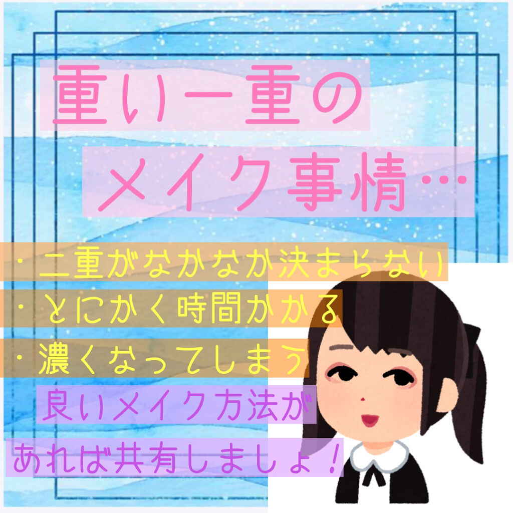 ダイヤモンドラッシュ ファーストシリーズ/Diamond Lash/つけまつげを使ったクチコミ（1枚目）