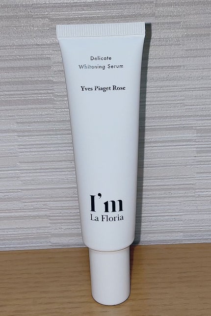 デリケート ブライトニングセラムN/I'm La Floria(アイム ラ フロリア)/デリケートゾーンケアを使ったクチコミ(2枚目)