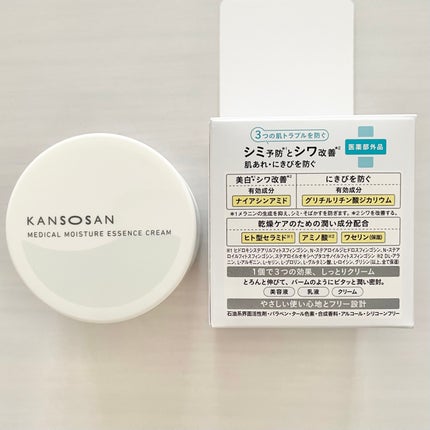 乾燥さん 薬用しっとりクリーム 【医薬部外品】/乾燥さん/フェイスクリームを使ったクチコミ(4枚目)