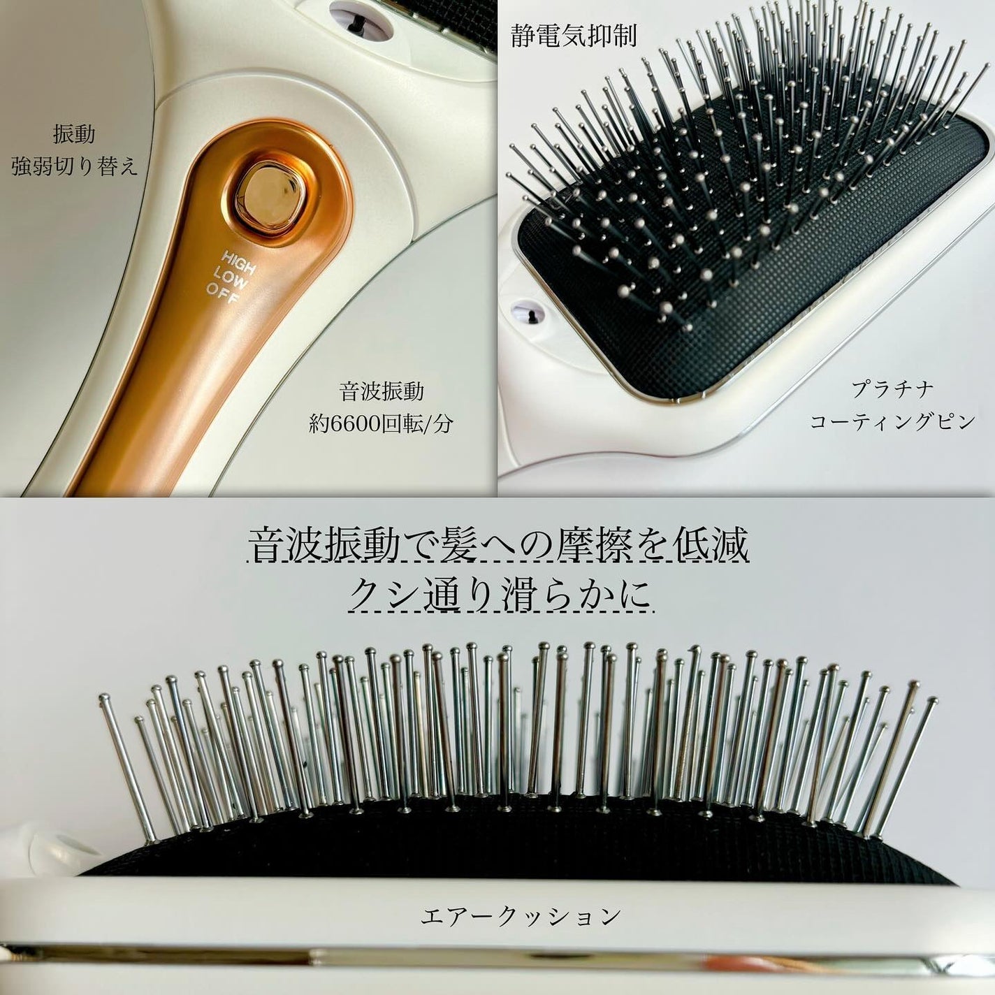 マイナスイオンリセットブラシ KBE-2400/KOIZUMI/ストレートアイロンを使ったクチコミ(2枚目)