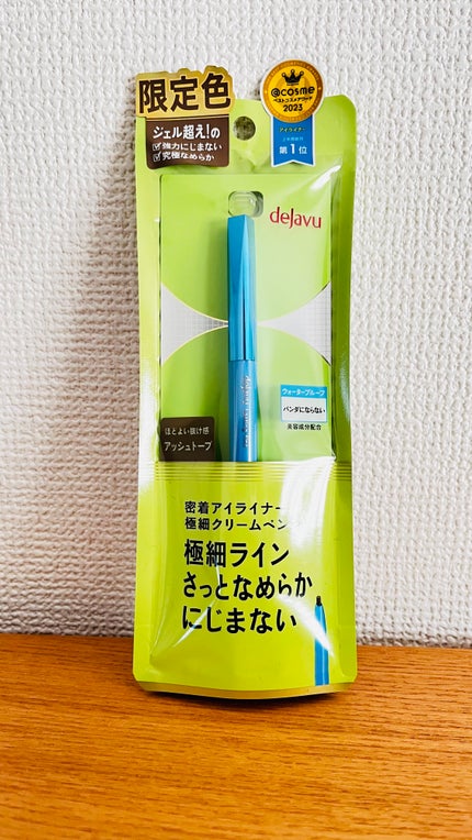 「密着アイライナー」極細クリームペンシル/デジャヴュ/ペンシルアイライナーを使ったクチコミ(1枚目)