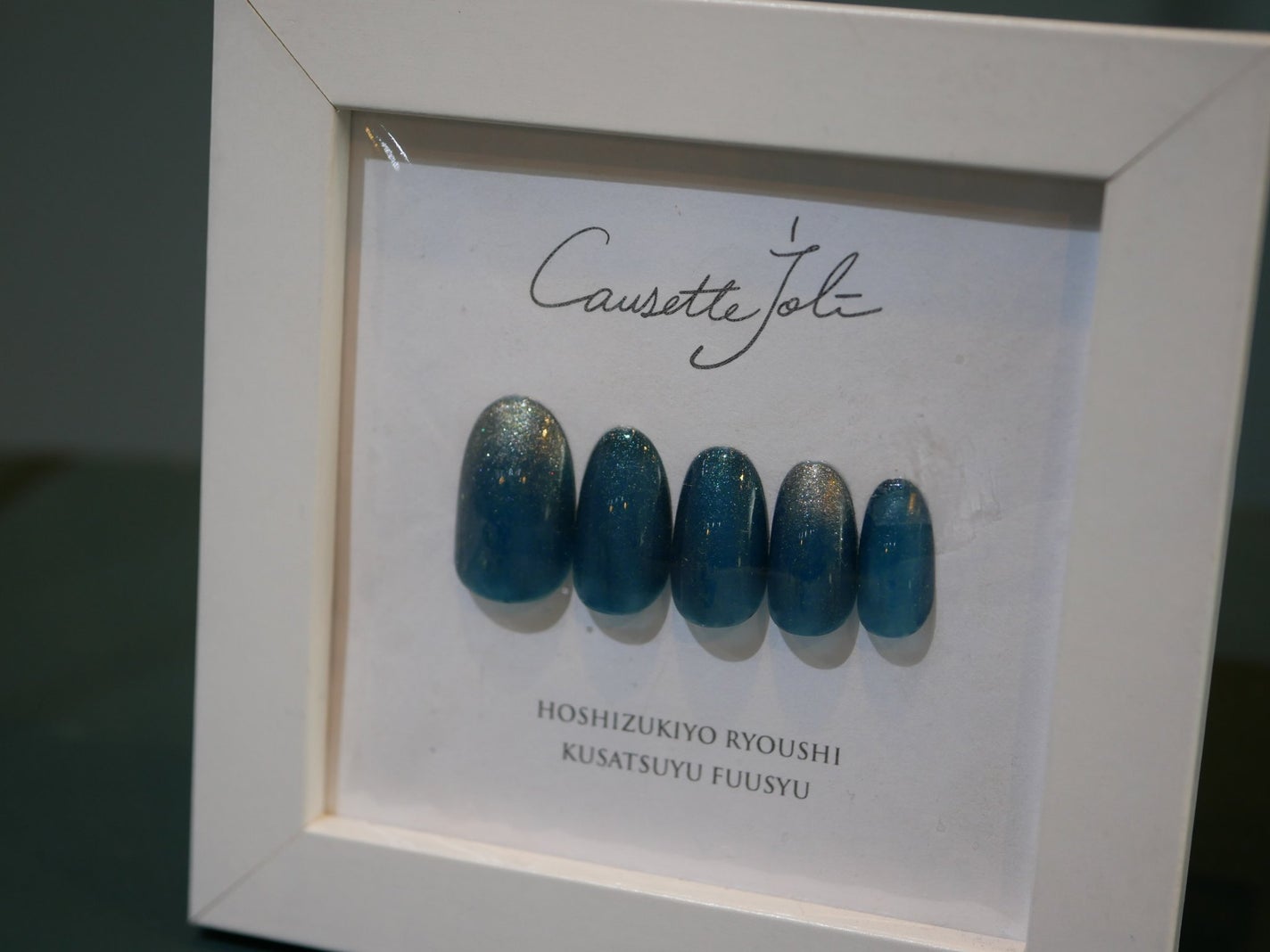 Coeur de Fleur Nail Color/Causette.Joli/マニキュアを使ったクチコミ(5枚目)