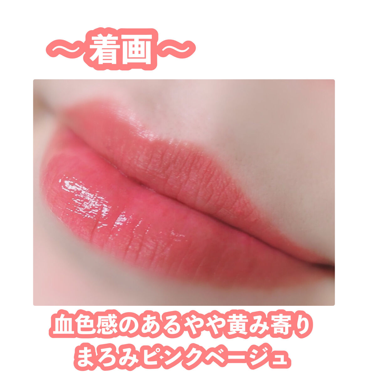 ケイト リップモンスター/KATE/口紅を使ったクチコミ（3枚目）