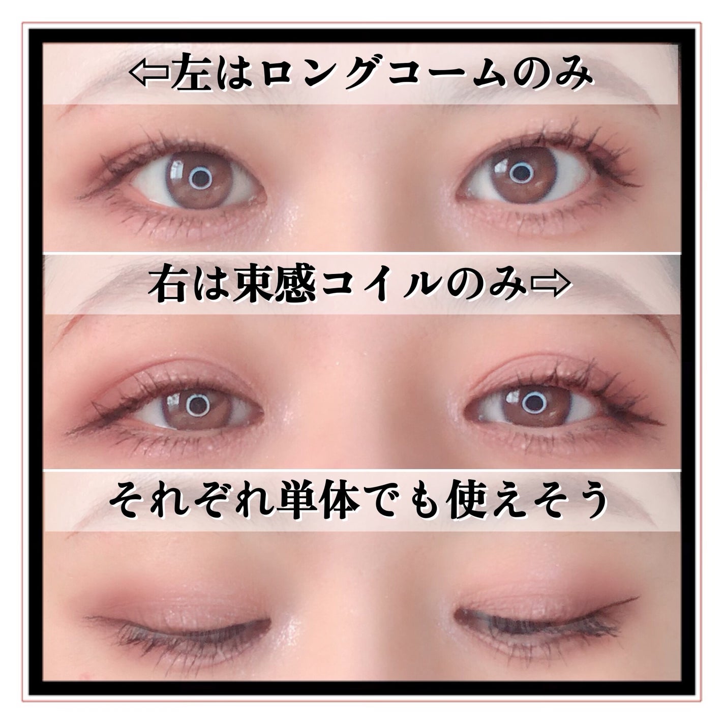 ラッシュガーディアン アングラヴィティマスカラ/LASHGUARDIAN/マスカラを使ったクチコミ(6枚目)