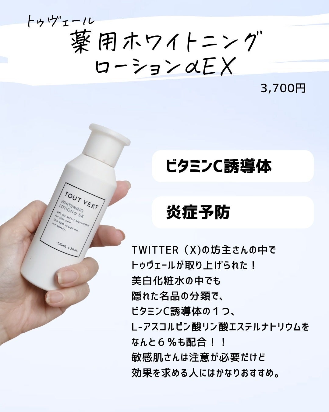 とまと村長@化粧品研究者 on LIPS 「くすみが気になる人集合!肌のくすみは美白成分がポイント。意外と..」(6枚目)