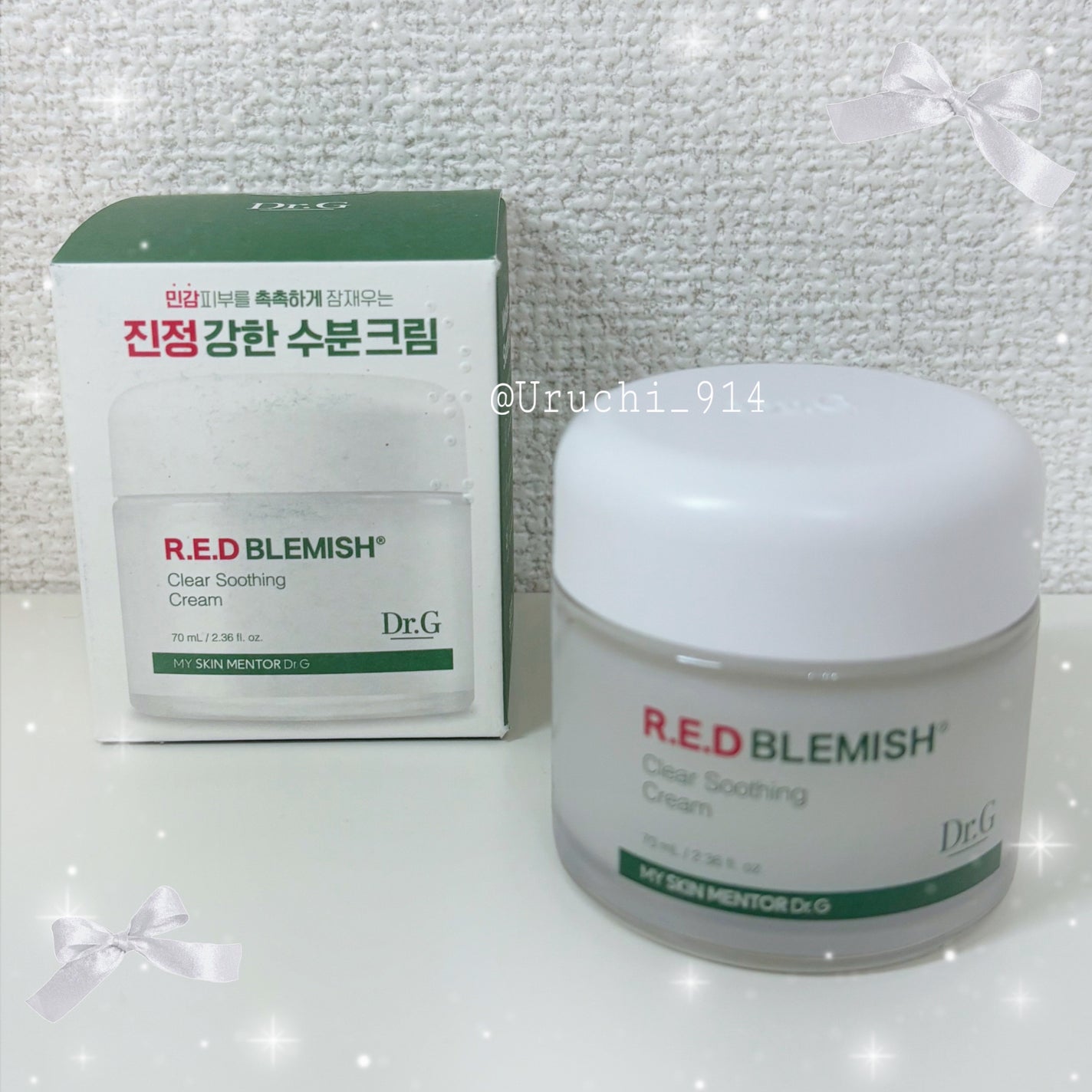 レッドブレミッシュ クリアスージングクリーム/Dr.G/フェイスクリームを使ったクチコミ(1枚目)