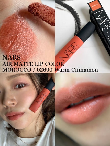 エアーマット リップカラー 02690/NARS/口紅を使ったクチコミ(1枚目)