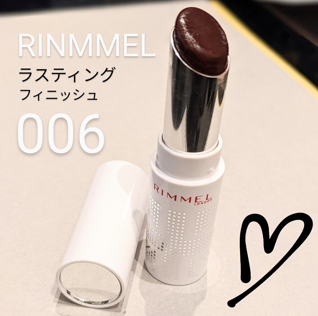 ラスティングフィニッシュ ティントリップ/リンメル ロンドン/リップティントを使ったクチコミ（1枚目）