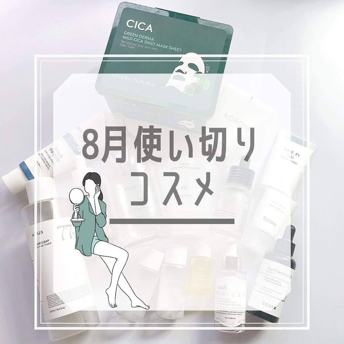 ボディデラックスコンプリート/Huxley/トライアルキットを使ったクチコミ（1枚目）