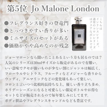 ウード ＆ ベルガモット コロン インテンス/Jo MALONE LONDON/香水(レディース)を使ったクチコミ（2枚目）