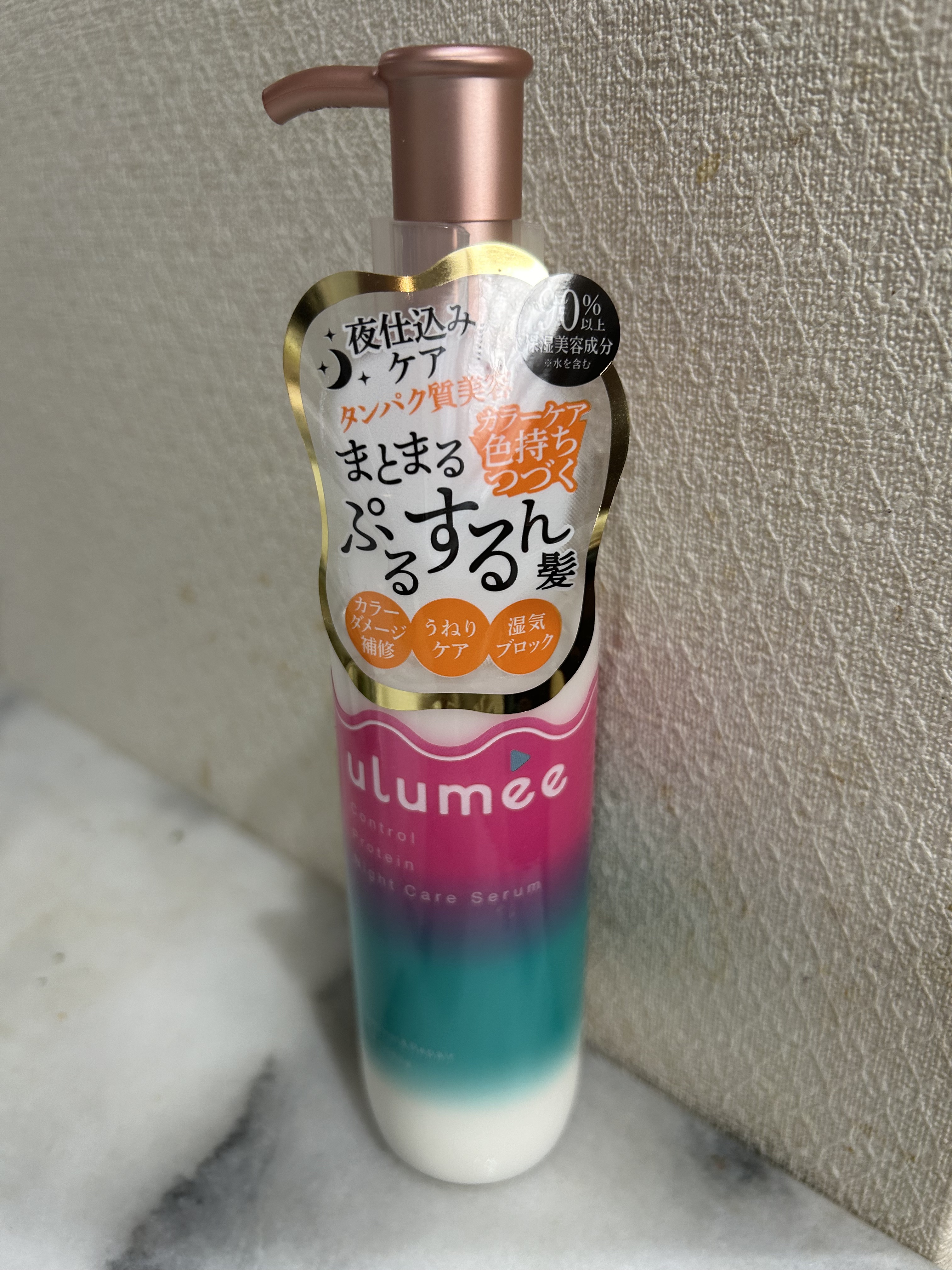 コントロールプロテイン ナイトケアセラム/ulumee/アウトバストリートメントを使ったクチコミ（1枚目）