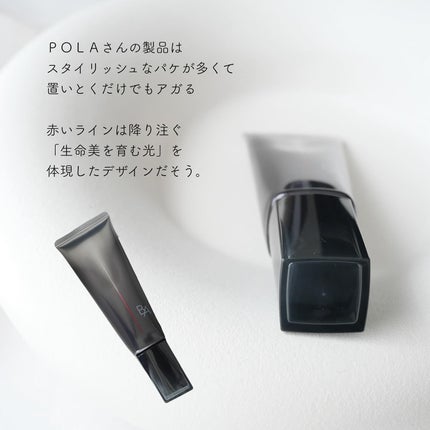 umiushið³ on LIPS ãPOLAããããããã ããŸããðžïŒæïŒæ¥ã«çºå£²ãããã°ããã®B..ãïŒ5æç®ïŒ