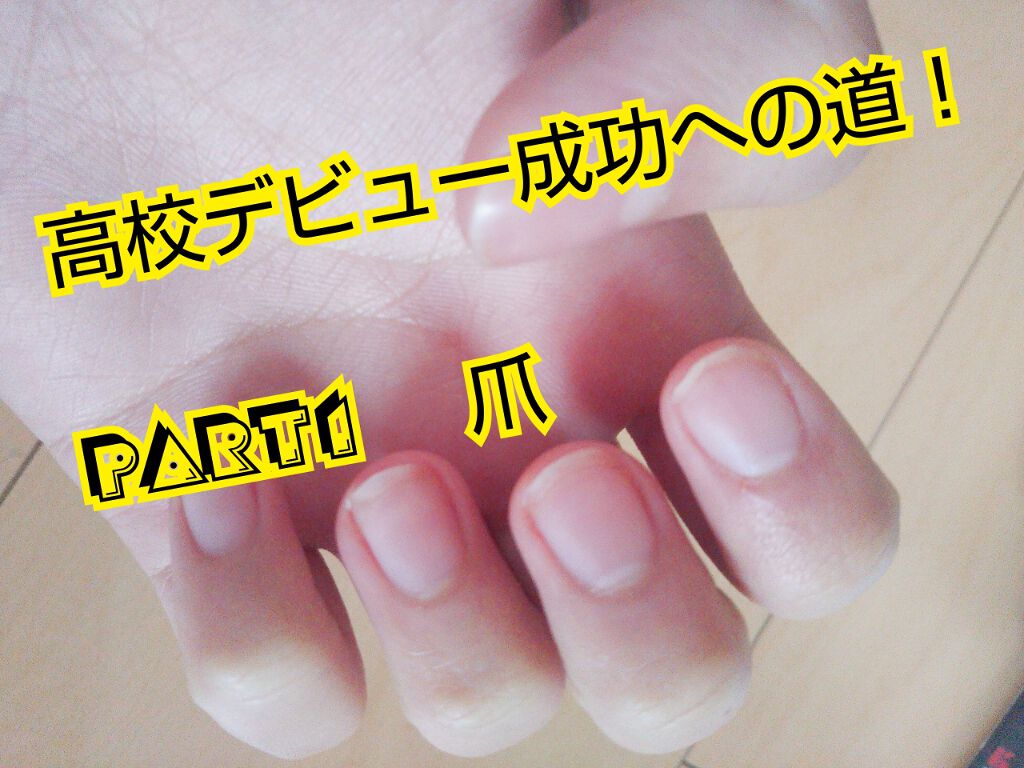 薬用ハンドクリーム/DHC/ハンドクリームを使ったクチコミ(1枚目)