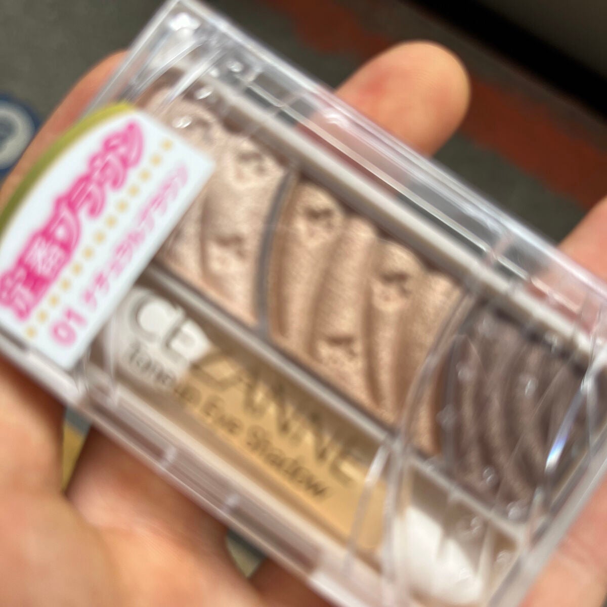 トーンアップアイシャドウ/CEZANNE/アイシャドウパレットを使ったクチコミ(1枚目)